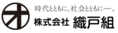 株式会社織戸組のロゴ