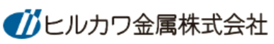 ヒルカワ金属株式会社のロゴ