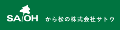 株式会社サトウのロゴ