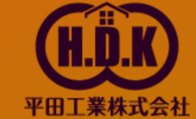 平田工業株式会社（大阪府大阪市 / 未上場）の会社概要｜Baseconnect