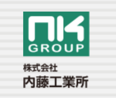 株式会社内藤工業所のロゴ