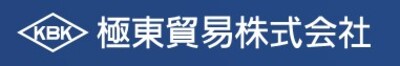極東貿易株式会社のロゴ