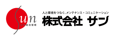 株式会社サンのロゴ