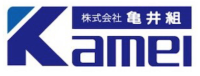 株式会社亀井組のロゴ