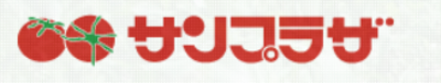 株式会社サンプラザのロゴ