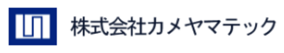株式会社カメヤマテックのロゴ