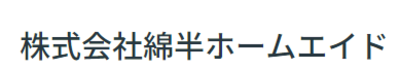 株式会社綿半ホームエイドのロゴ