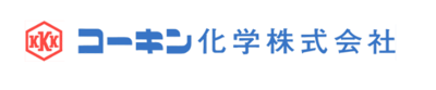 コーキン化学株式会社のロゴ