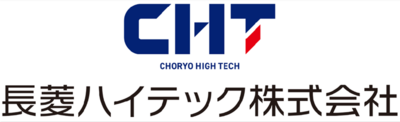 長菱ハイテック株式会社のロゴ
