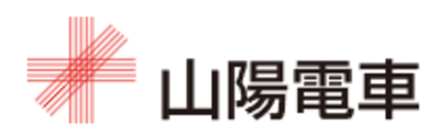 山陽電気鉄道株式会社のロゴ