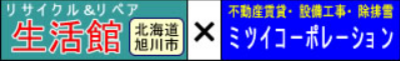 株式会社ミツイコーポレーションのロゴ