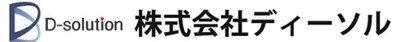 株式会社ディーソルのロゴ