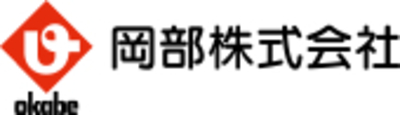 岡部株式会社のロゴ