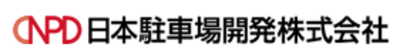 日本駐車場開発株式会社のロゴ