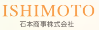 石本商事株式会社のロゴ