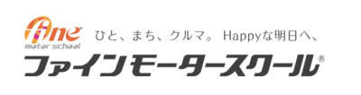 株式会社臼田のロゴ