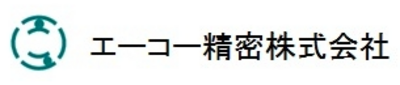 エーコー精密株式会社のロゴ
