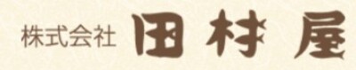 株式会社田村屋のロゴ