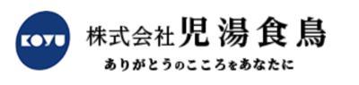 株式会社児湯食鳥のロゴ