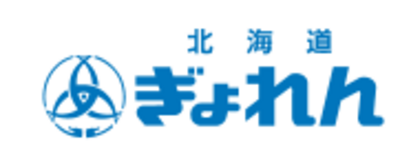 株式会社ぎょれん道東食品のロゴ