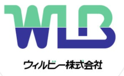 ウィルビー株式会社のロゴ