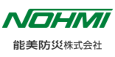 能美防災株式会社のロゴ