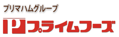 プライムフーズ株式会社のロゴ