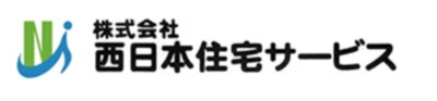 株式会社西日本住宅サービスのロゴ