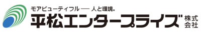 平松エンタープライズ株式会社のロゴ