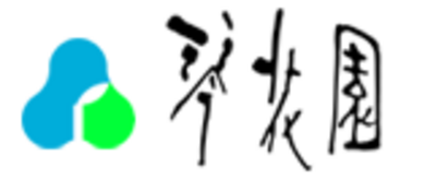 株式会社琴花園のロゴ