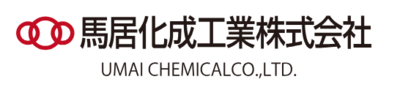 馬居化成工業株式会社のロゴ