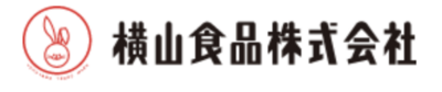 横山食品株式会社のロゴ