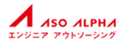 株式会社アソウ・アルファのロゴ