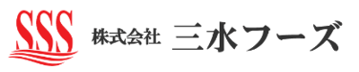 株式会社三水フーズのロゴ