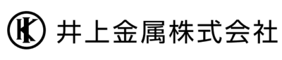 井上金属株式会社のロゴ