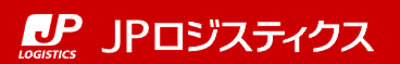 ＪＰロジスティクス株式会社のロゴ