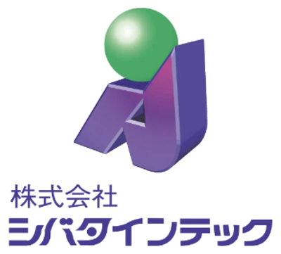 株式会社シバタインテックのロゴ