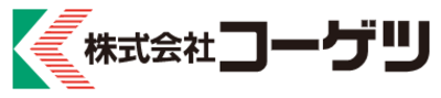 株式会社コーゲツのロゴ