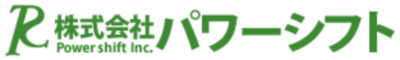 株式会社パワーシフトのロゴ