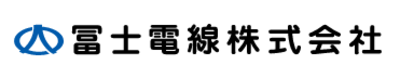 冨士電線株式会社のロゴ