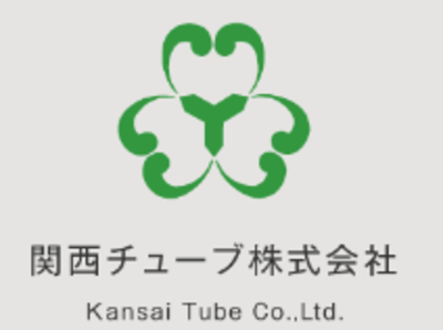 関西チューブ株式会社のロゴ