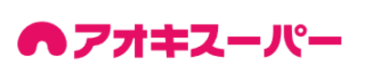 株式会社アオキスーパーのロゴ
