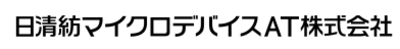日清紡マイクロデバイスＡＴ株式会社のロゴ