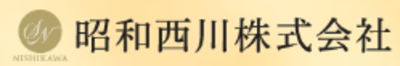 昭和西川株式会社のロゴ