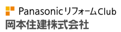 岡本住建株式会社のロゴ