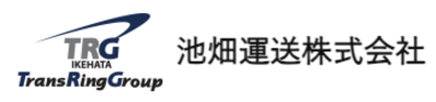 池畑運送株式会社のロゴ