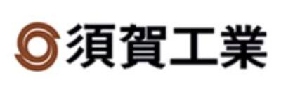 須賀工業株式会社のロゴ