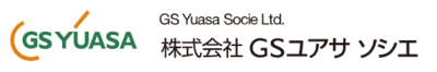 株式会社ＧＳユアサソシエのロゴ