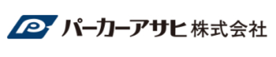 パーカーアサヒ株式会社のロゴ