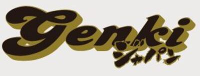 株式会社元気ジャパンのロゴ